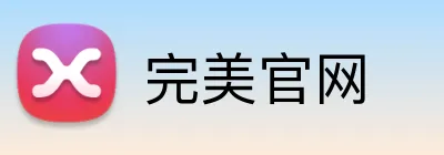 完美官网 Logo